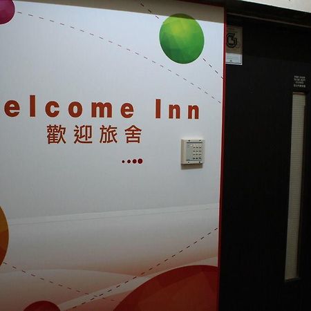 Welcome Inn Hong Kong Luaran gambar