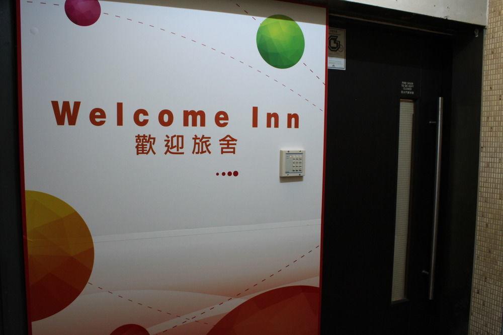 Welcome Inn Hong Kong Luaran gambar